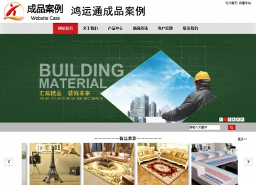 商務(wù)型成品案例No:8507