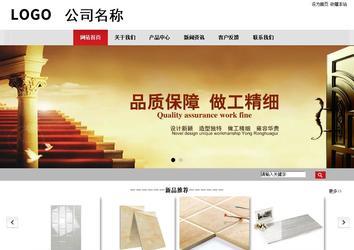 商務型成品案例No:8507