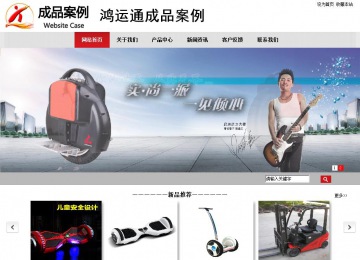 商務(wù)型成品案例No:8507