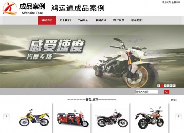 商務型成品案例No:8507