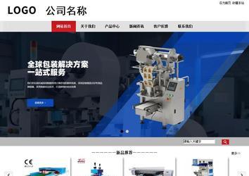 商務(wù)型成品案例No:8507