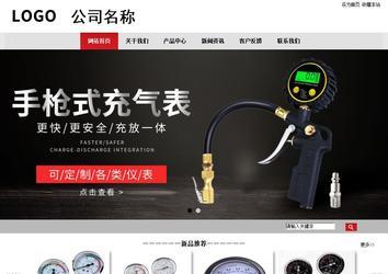 商務(wù)型成品案例No:8507