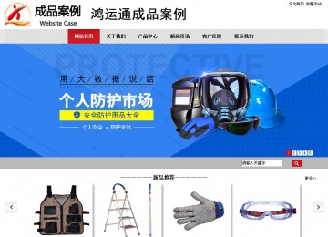 商務(wù)型成品案例No:8507