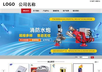 商務(wù)型成品案例No:8507