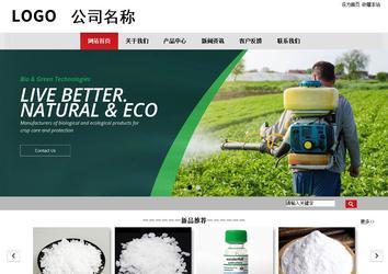 商務(wù)型成品案例No:8507