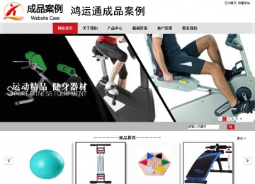 商務(wù)型成品案例No:8507