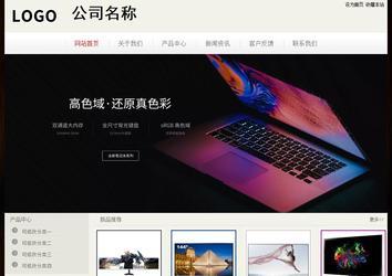 經(jīng)濟(jì)型成品案例No:8520