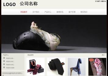 經(jīng)濟型成品案例No:8520