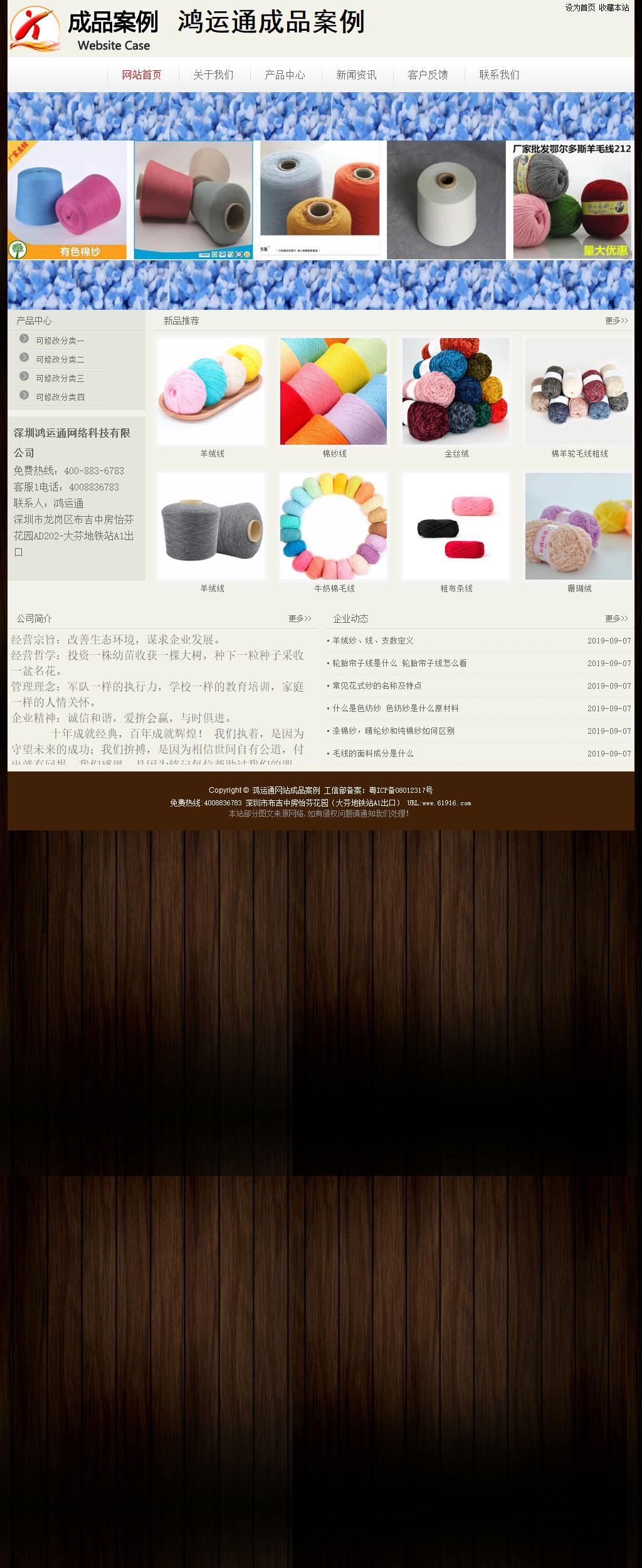 經(jīng)濟(jì)型成品案例No:8520