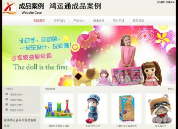 經(jīng)濟(jì)型成品案例No:8520