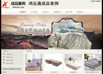 經(jīng)濟型成品案例No:8520