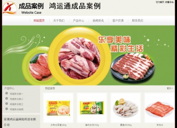 經(jīng)濟型成品案例No:8520