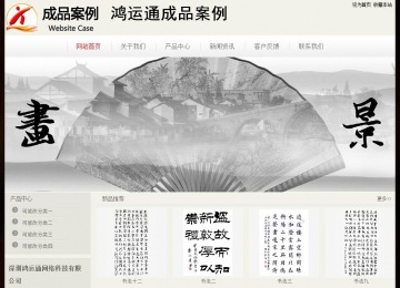 經(jīng)濟(jì)型成品案例No:8520