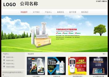 經(jīng)濟(jì)型成品案例No:8520