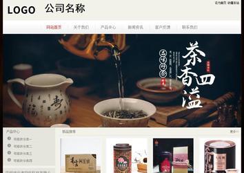 經(jīng)濟型成品案例No:8520