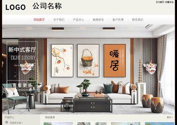 經(jīng)濟(jì)型成品案例No:8520