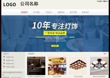 經濟型成品案例No:8520