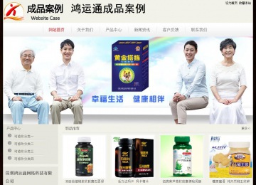 經(jīng)濟(jì)型成品案例No:8520