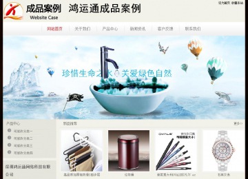 經(jīng)濟型成品案例No:8520