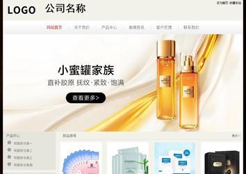 經(jīng)濟型成品案例No:8520