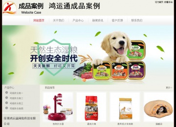 經(jīng)濟型成品案例No:8520