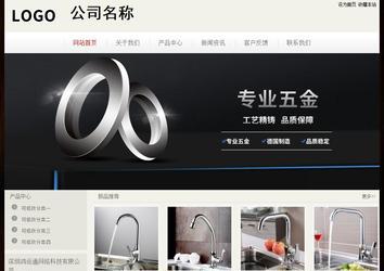 經(jīng)濟型成品案例No:8520