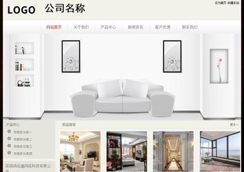 經(jīng)濟(jì)型成品案例No:8520