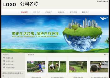 經(jīng)濟型成品案例No:8520