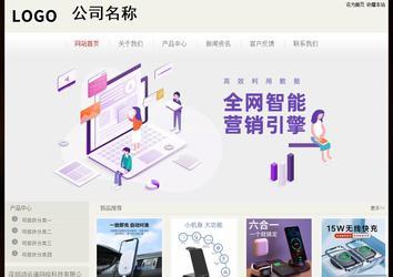 經(jīng)濟型成品案例No:8520