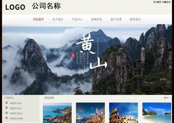 經(jīng)濟(jì)型成品案例No:8520