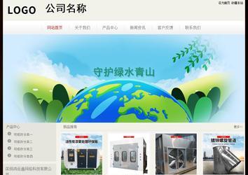 經(jīng)濟型成品案例No:8520