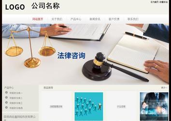 經(jīng)濟(jì)型成品案例No:8520