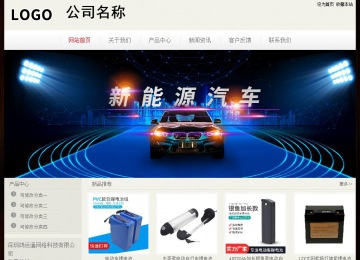 經(jīng)濟(jì)型成品案例No:8520