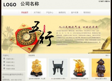 經(jīng)濟(jì)型成品案例No:8520