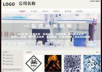 經(jīng)濟型成品案例No:8520