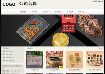 經(jīng)濟(jì)型成品案例No:8520