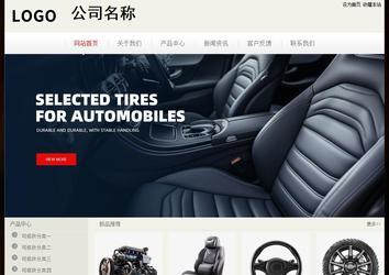 經(jīng)濟型成品案例No:8520