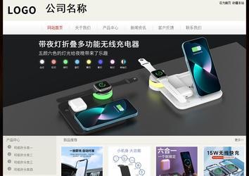 經(jīng)濟型成品案例No:8520