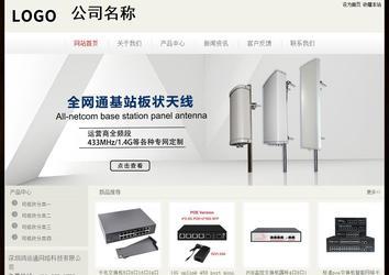 經(jīng)濟(jì)型成品案例No:8520