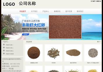 經(jīng)濟(jì)型成品案例No:8520