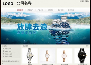 經(jīng)濟型成品案例No:8520