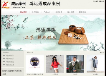 經(jīng)濟(jì)型成品案例No:8520