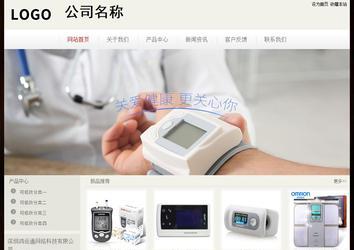 經(jīng)濟(jì)型成品案例No:8520