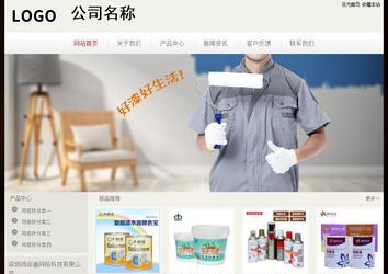 經(jīng)濟(jì)型成品案例No:8520