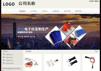 經(jīng)濟型成品案例No:8520