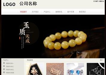 經(jīng)濟(jì)型成品案例No:8520