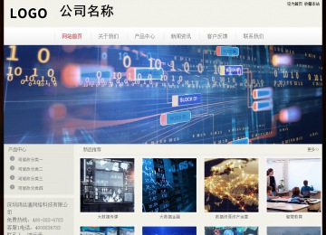 經(jīng)濟(jì)型成品案例No:8520