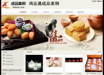 經(jīng)濟(jì)型成品案例No:8520