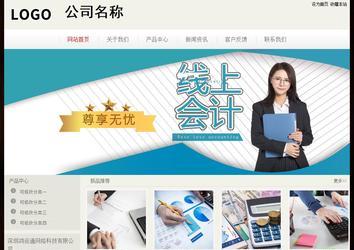 經(jīng)濟型成品案例No:8520