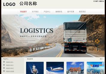 經濟型成品案例No:8520